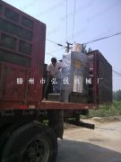 发往上海松江区的定制HC500不锈钢榨油机已发货