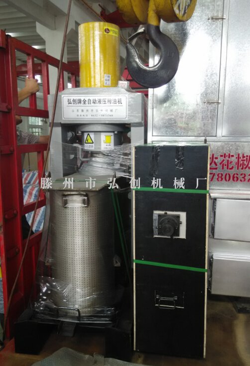 发往陕西西安油脂公司的动物油脂压榨机已出厂