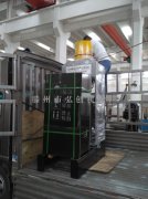 新疆自治区五家渠市顾客订购的新型全自动液压榨油机已发出