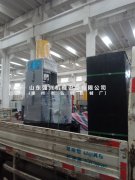 浙江宁波新材料公司订购的双桶全自动新型液压榨油机已发出
